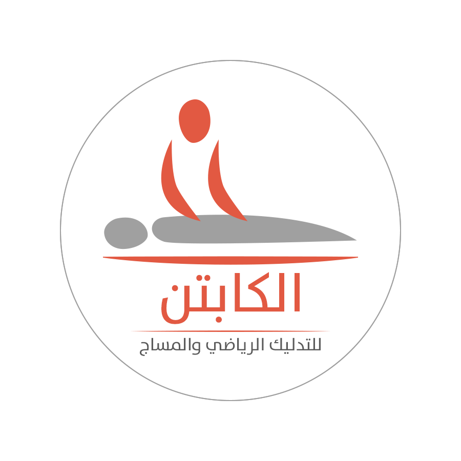 الكابتن